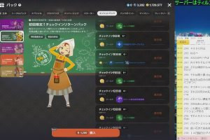 04時05分 ごろ
