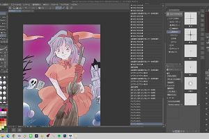 05時20分 ごろ