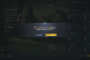 08時30分 ごろ