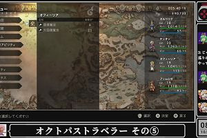 08時50分 ごろ