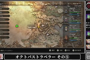 08時55分 ごろ