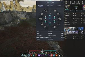 11時00分 ごろ