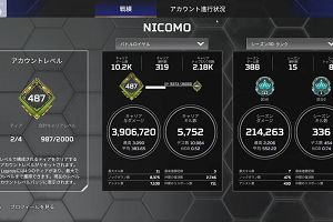 13時50分 ごろ