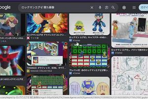 15時25分 ごろ