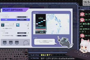 16時50分 ごろ