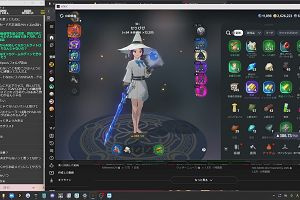 19時20分 ごろ