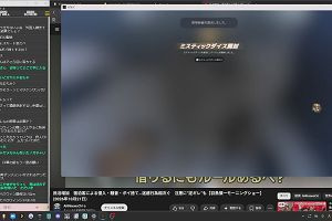 20時10分 ごろ