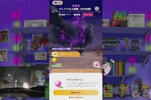 21時30分 ごろ