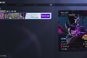 21時40分 ごろ