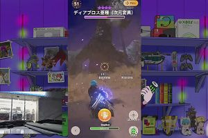21時45分 ごろ
