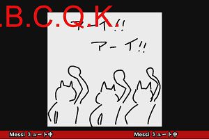 21時55分 ごろ