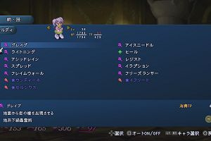 22時20分 ごろ