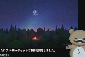 22時50分 ごろ