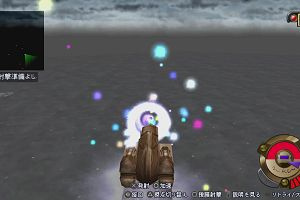 23時05分 ごろ