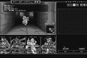 23時15分 ごろ
