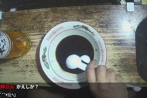 23時20分 ごろ