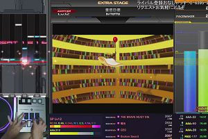 23時25分 ごろ