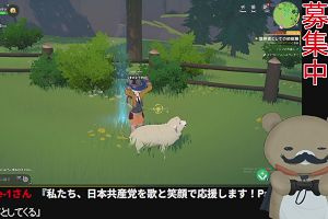23時50分 ごろ