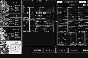 23時55分 ごろ