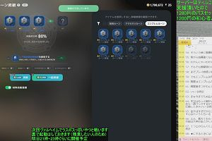 00時45分 ごろ