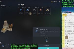 00時55分 ごろ