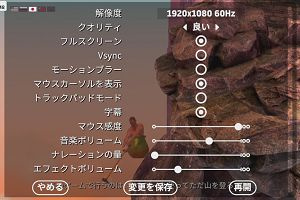 01時20分 ごろ