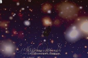 01時25分 ごろ