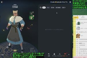 01時25分 ごろ