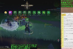 02時00分 ごろ