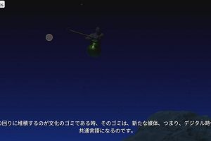 02時10分 ごろ