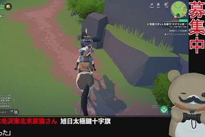 02時20分 ごろ