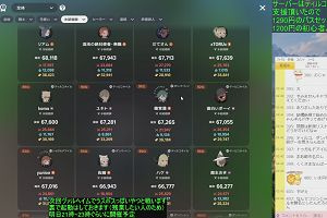 02時40分 ごろ