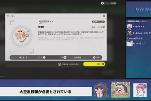 03時20分 ごろ