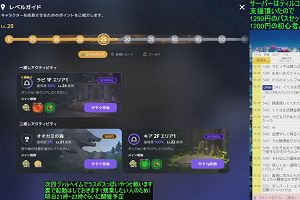 03時30分 ごろ