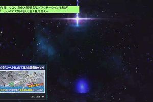 04時00分 ごろ