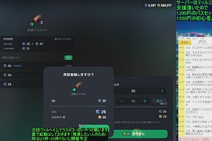 04時40分 ごろ