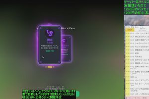 05時10分 ごろ