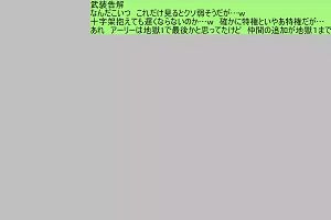 05時45分 ごろ