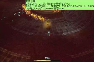 06時25分 ごろ