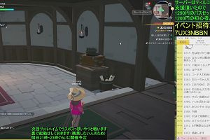 06時40分 ごろ