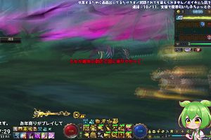 07時25分 ごろ