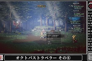10時20分 ごろ