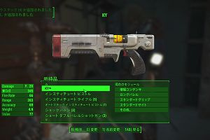 12時30分 ごろ