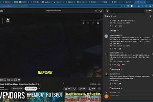 18時35分 ごろ