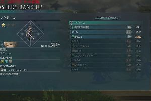 18時45分 ごろ