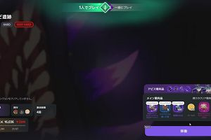 19時20分 ごろ