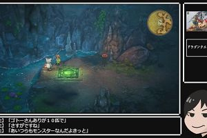19時45分 ごろ