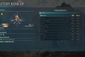 19時55分 ごろ