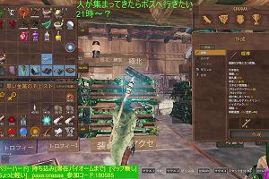 20時25分 ごろ