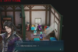 20時30分 ごろ